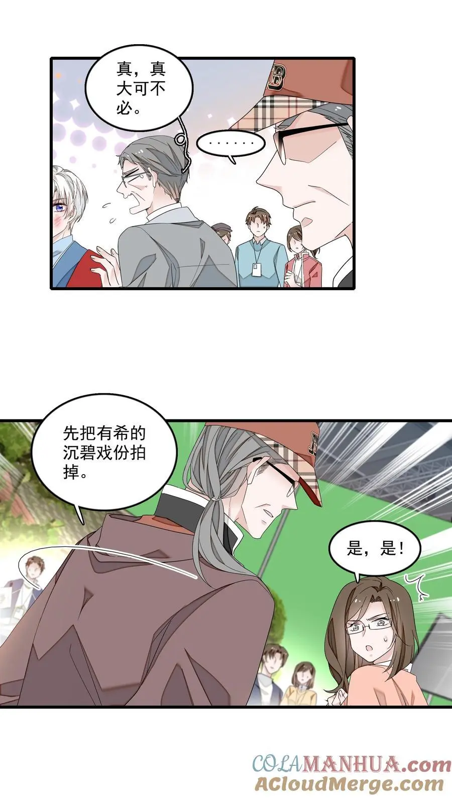 166 你的选择8