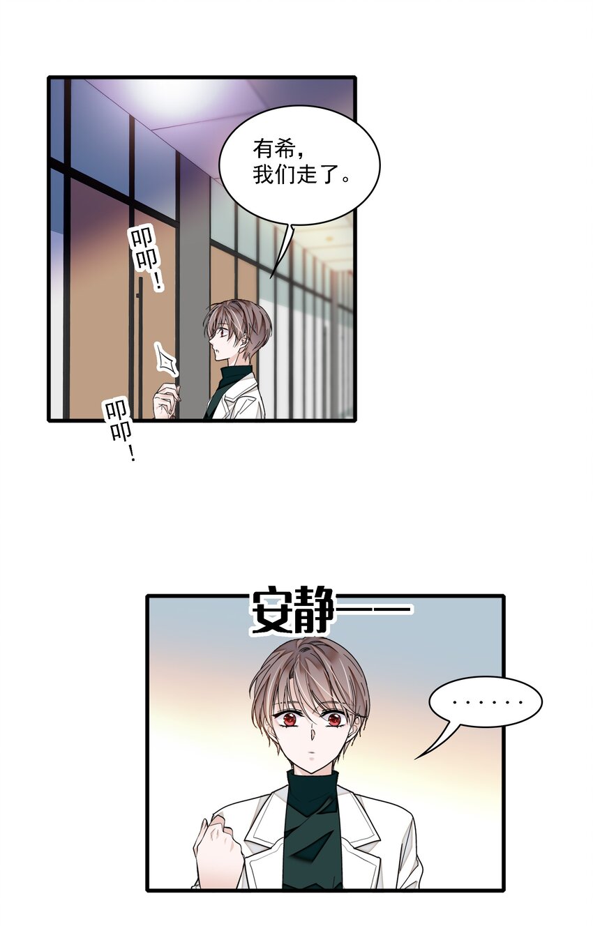 035 失踪32