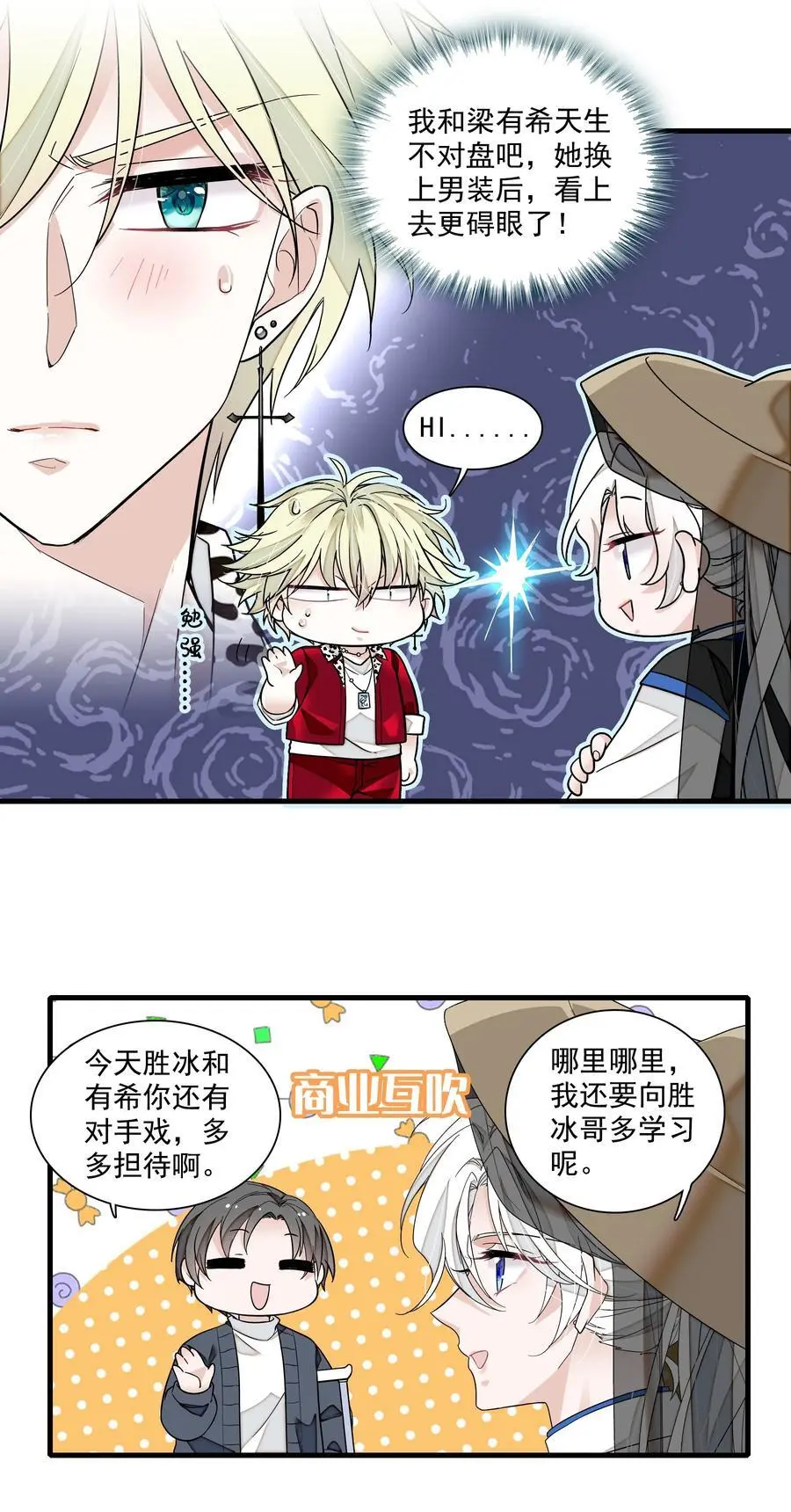 170 剧组的诅咒9
