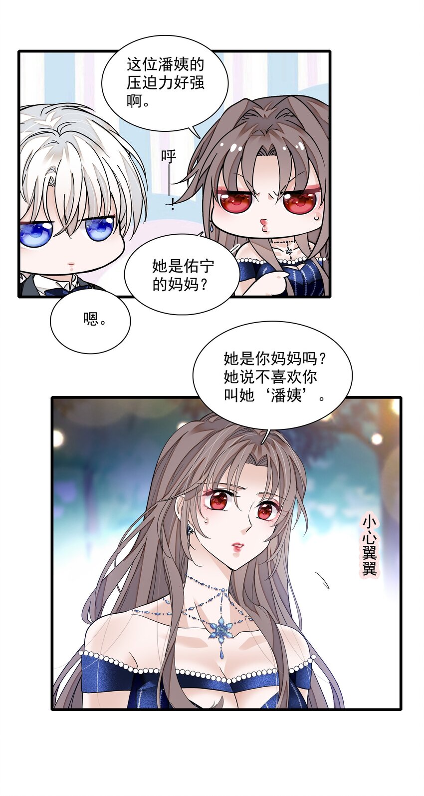 128 深夜访客14