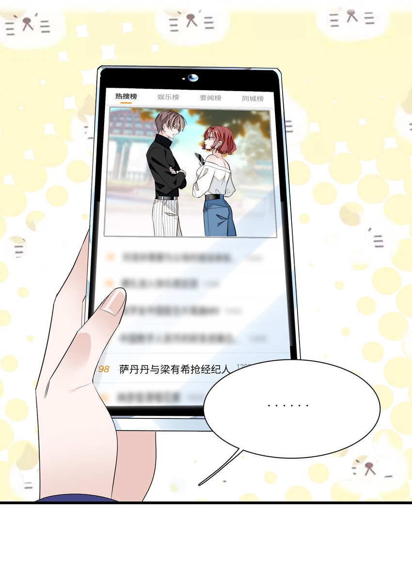 055 你也有今天41