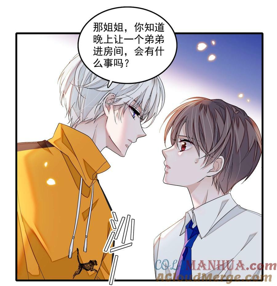151 修罗场14