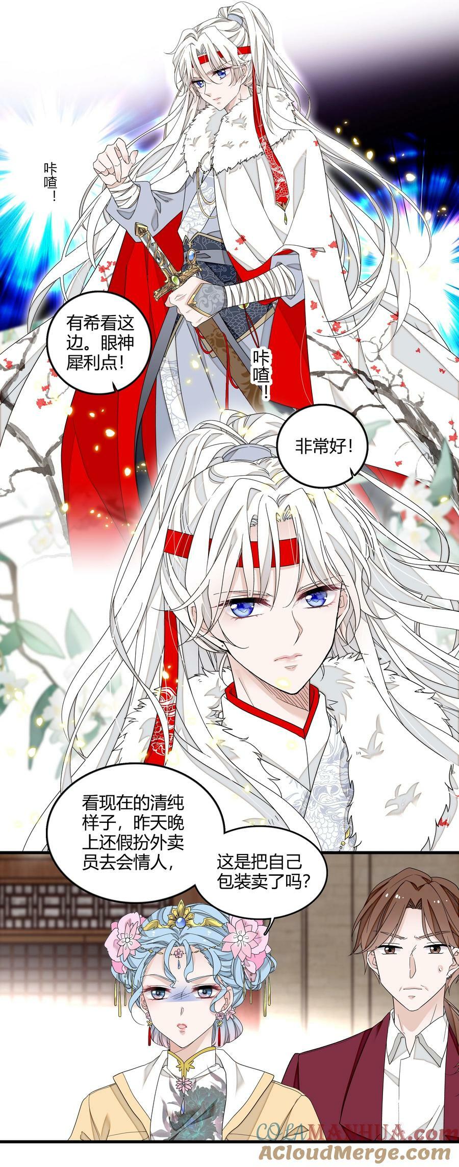 153 其实那晚和他在一起的是我8