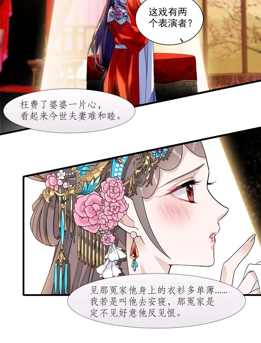 187 初舞台17