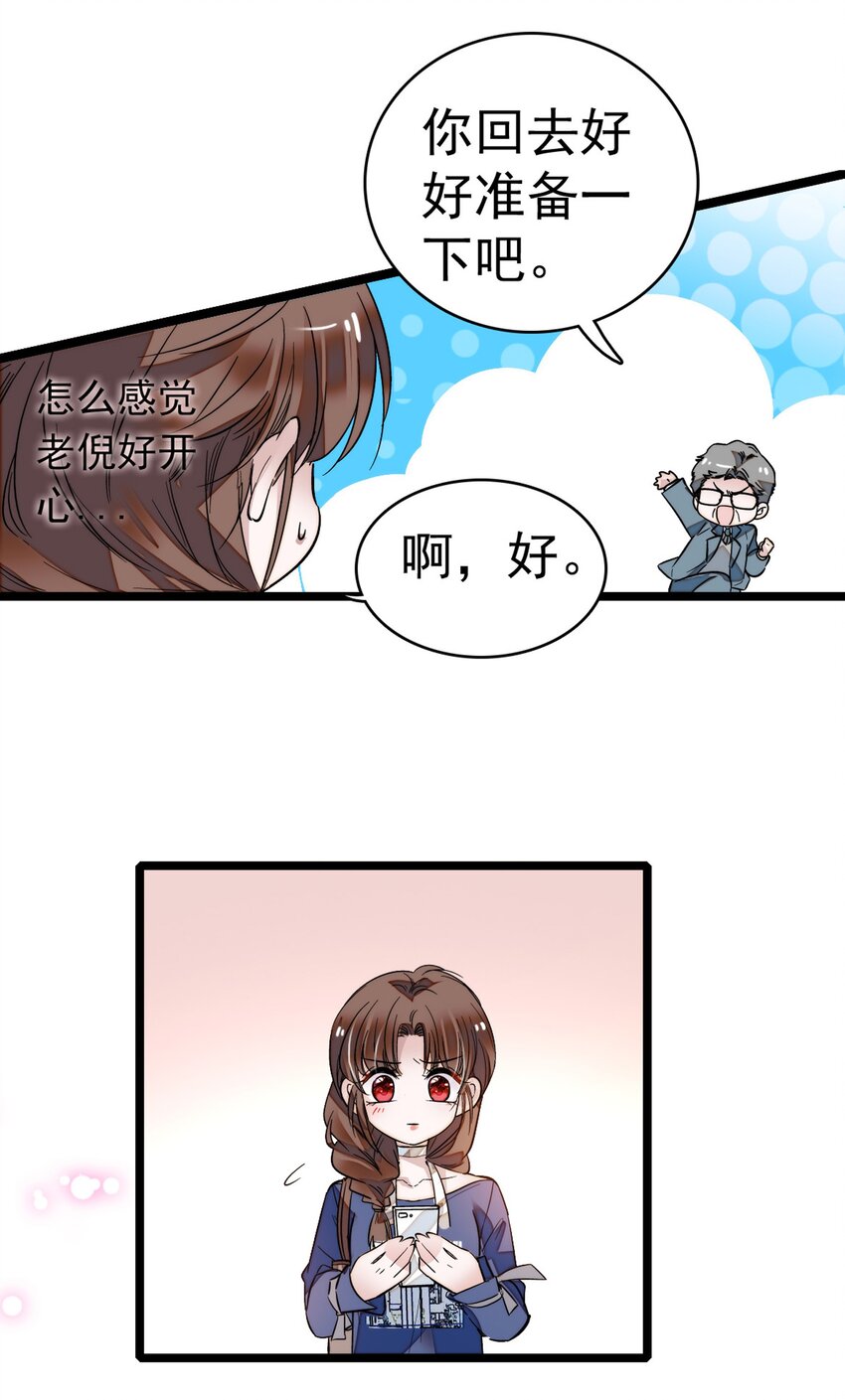 001 龙凤翻转77