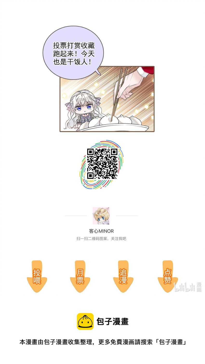 028 幕后的恶意63