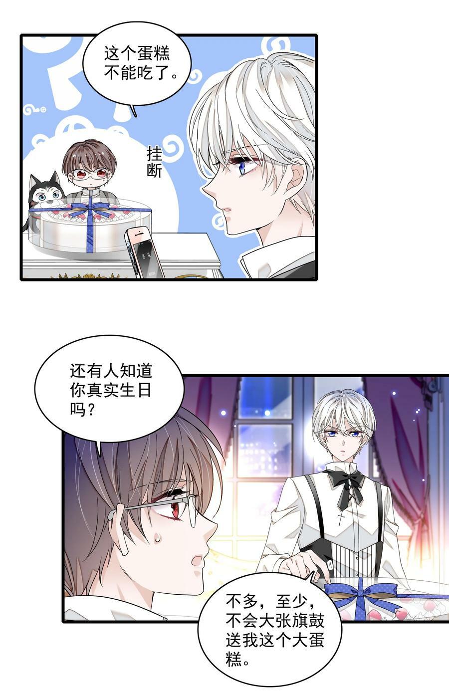 137 新来的对手7