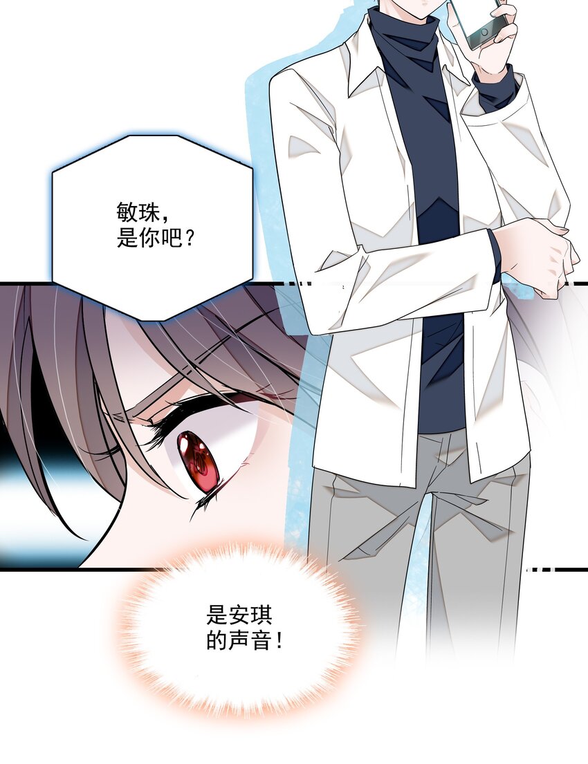 116 卑劣的小偷13