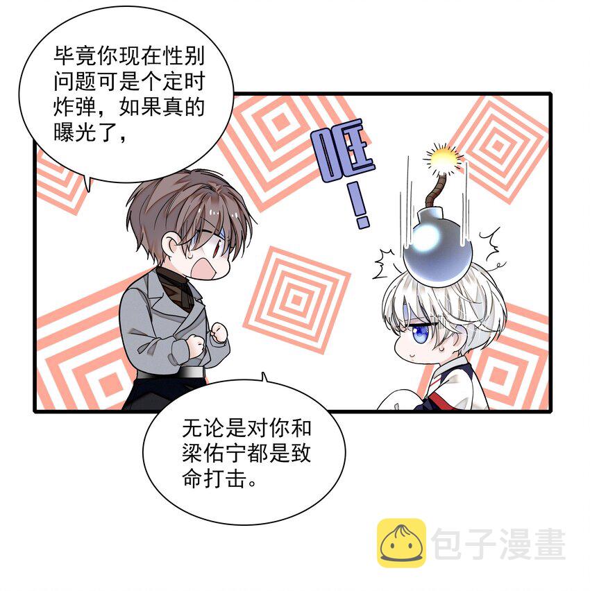 107 互相守护16