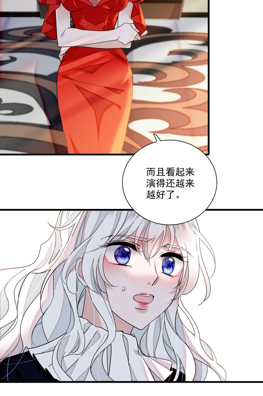 87 不可说的对标人物34