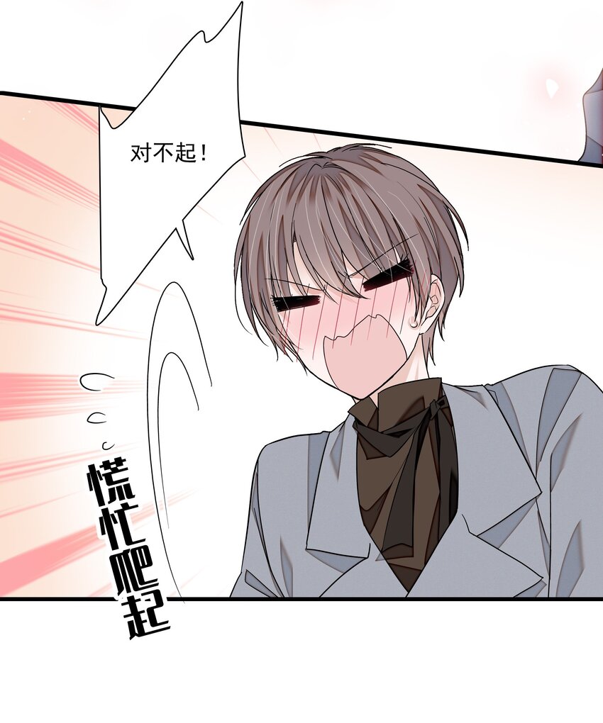 106 阿拆是条好狗15