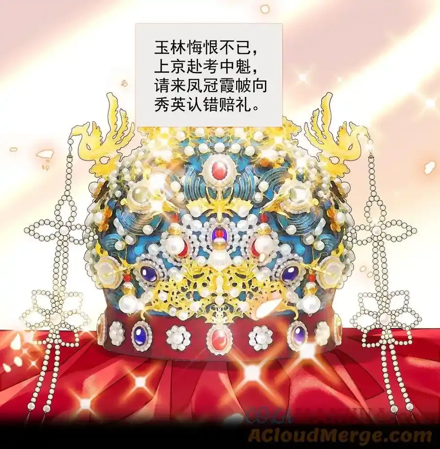 181 阳光与月影8