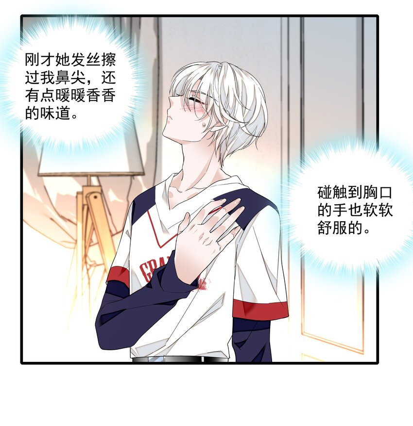 106 阿拆是条好狗23