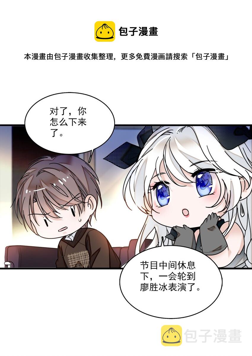 009 他喜欢男人20