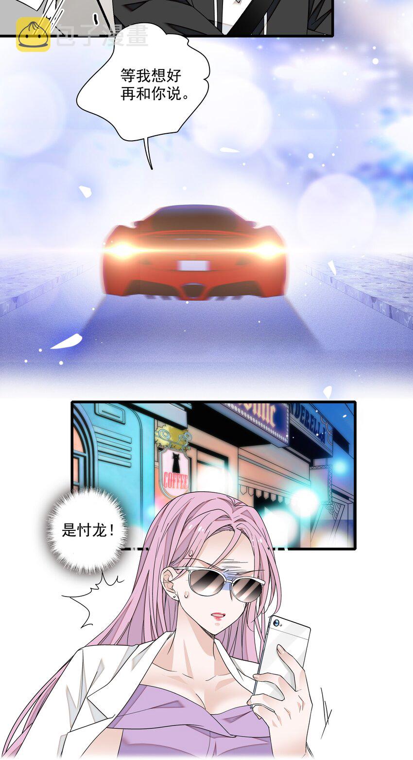 117 今日的廖胜冰也在胡思乱想14