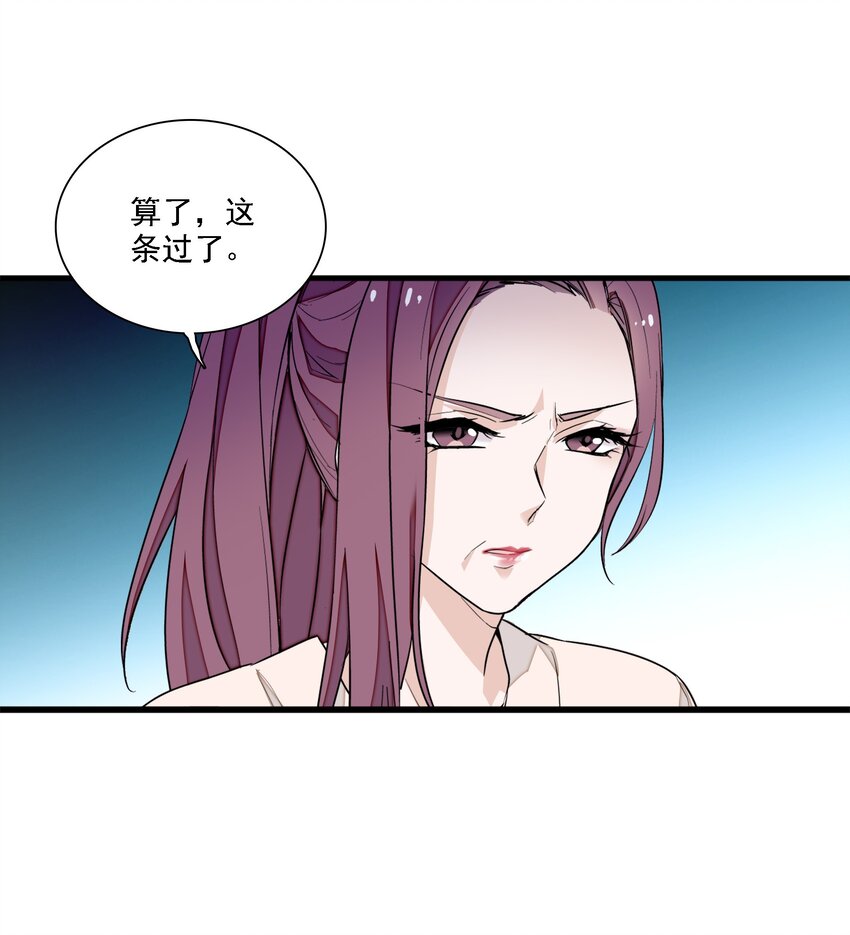 054 公主抱32