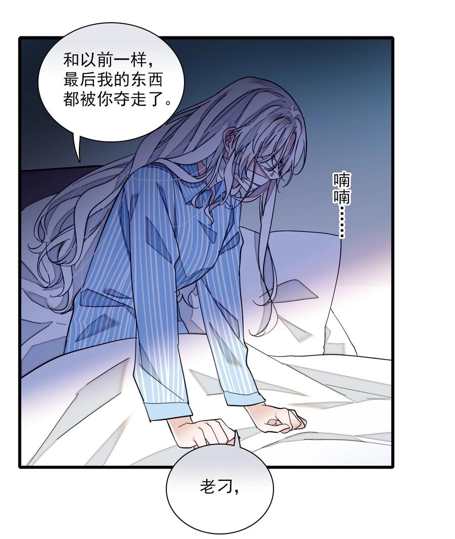 069 她叫房敏珠37