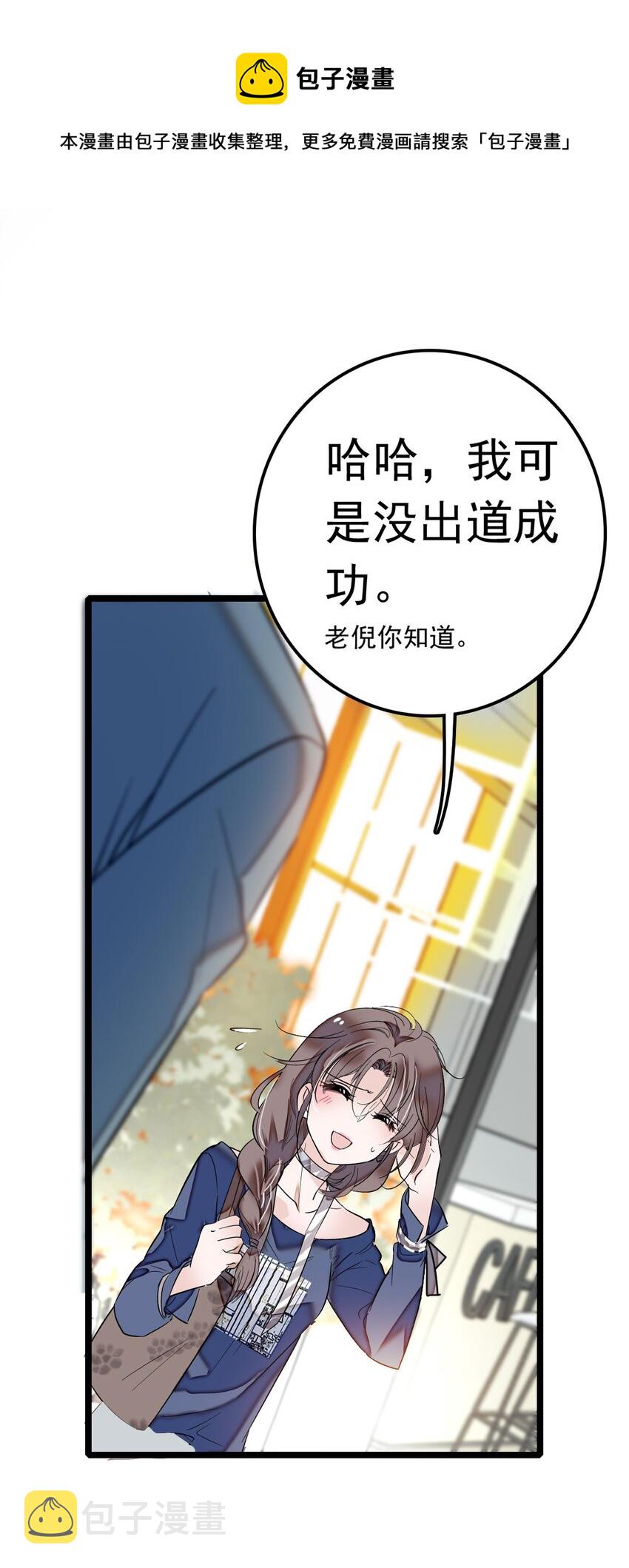 001 龙凤翻转35