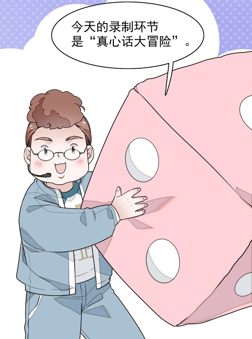 031 女保镖20