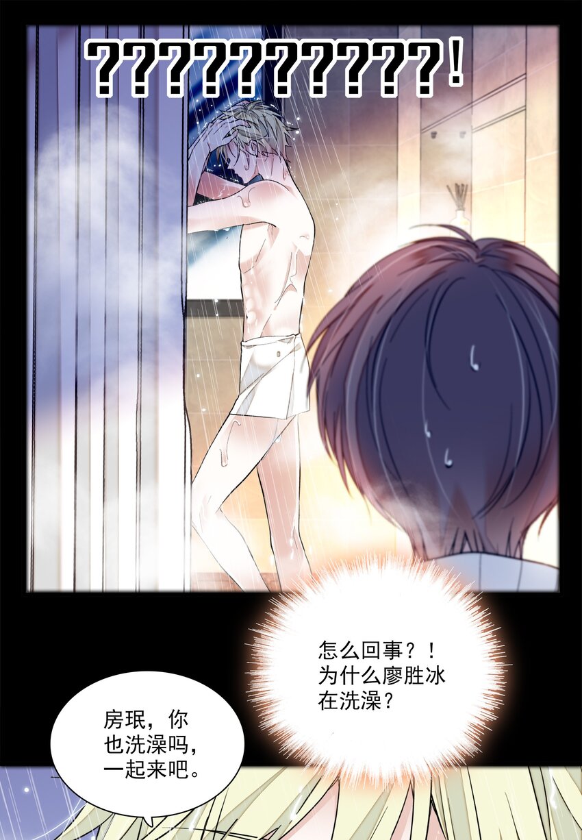 86 你看到了吧？34
