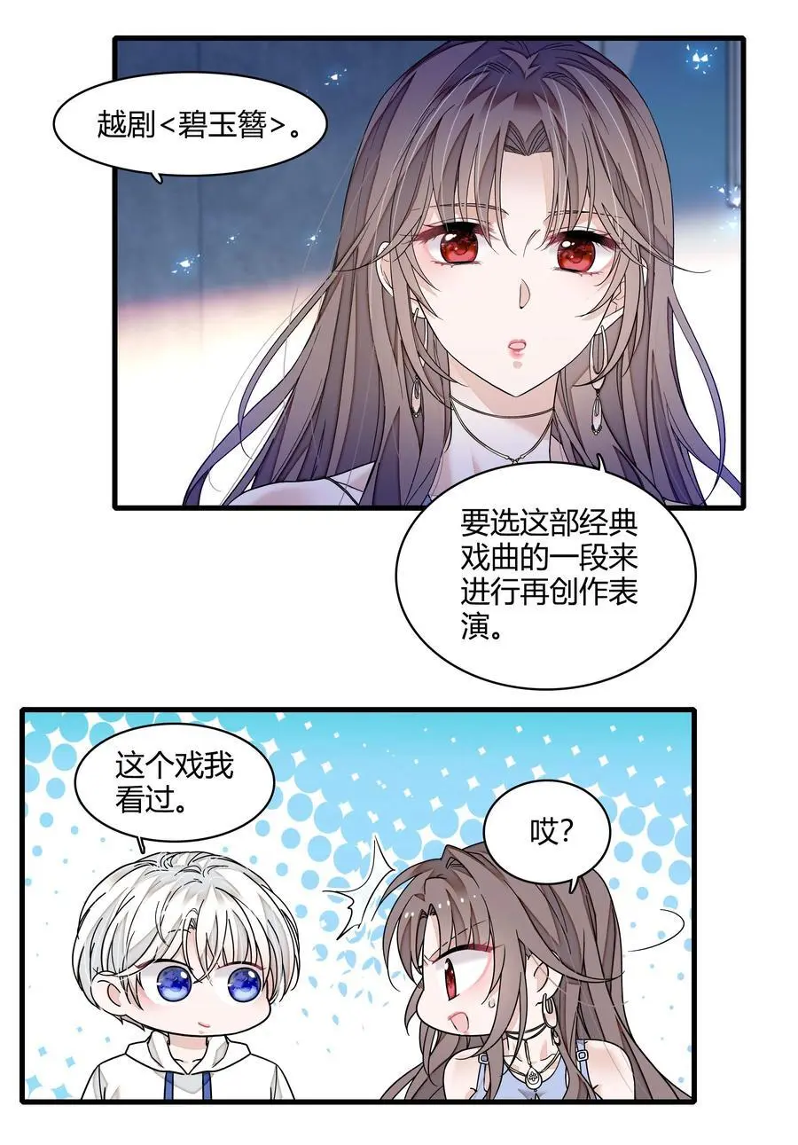 179 想你21