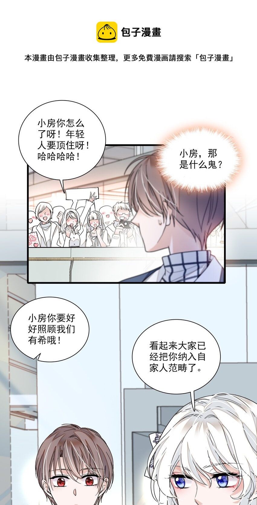 038 骚扰6