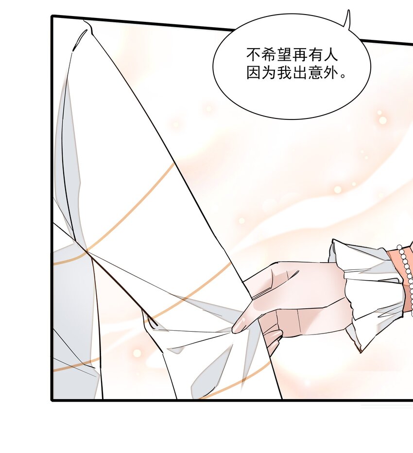 029 和我一起睡19