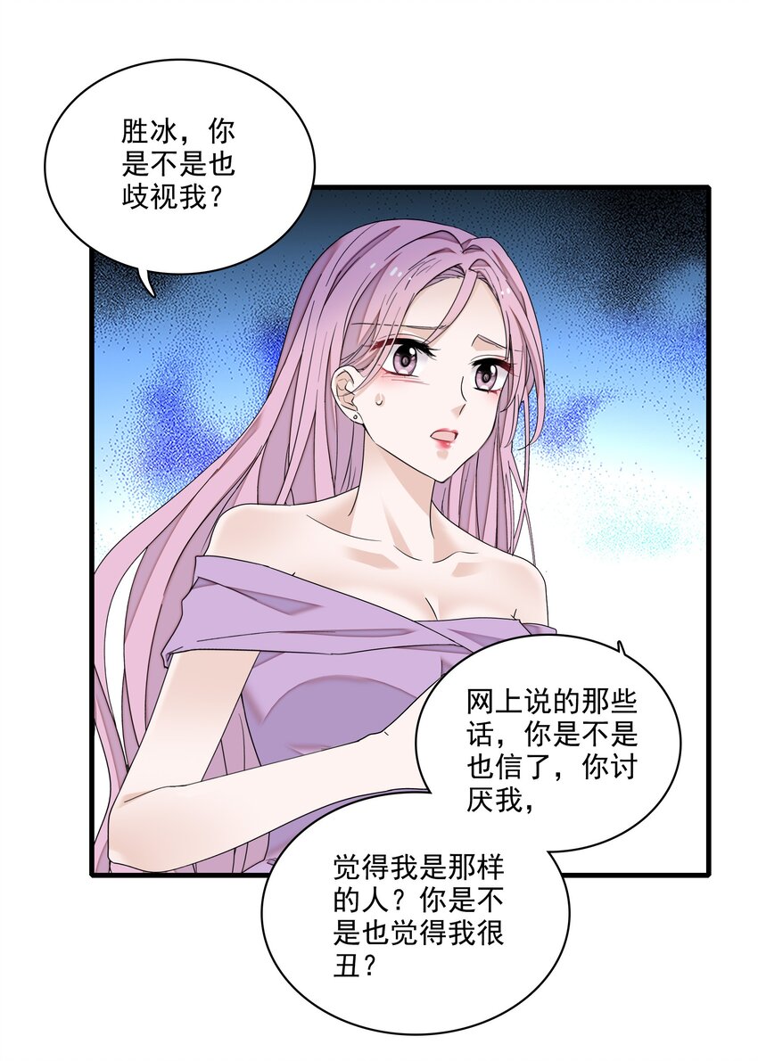 116 卑劣的小偷34
