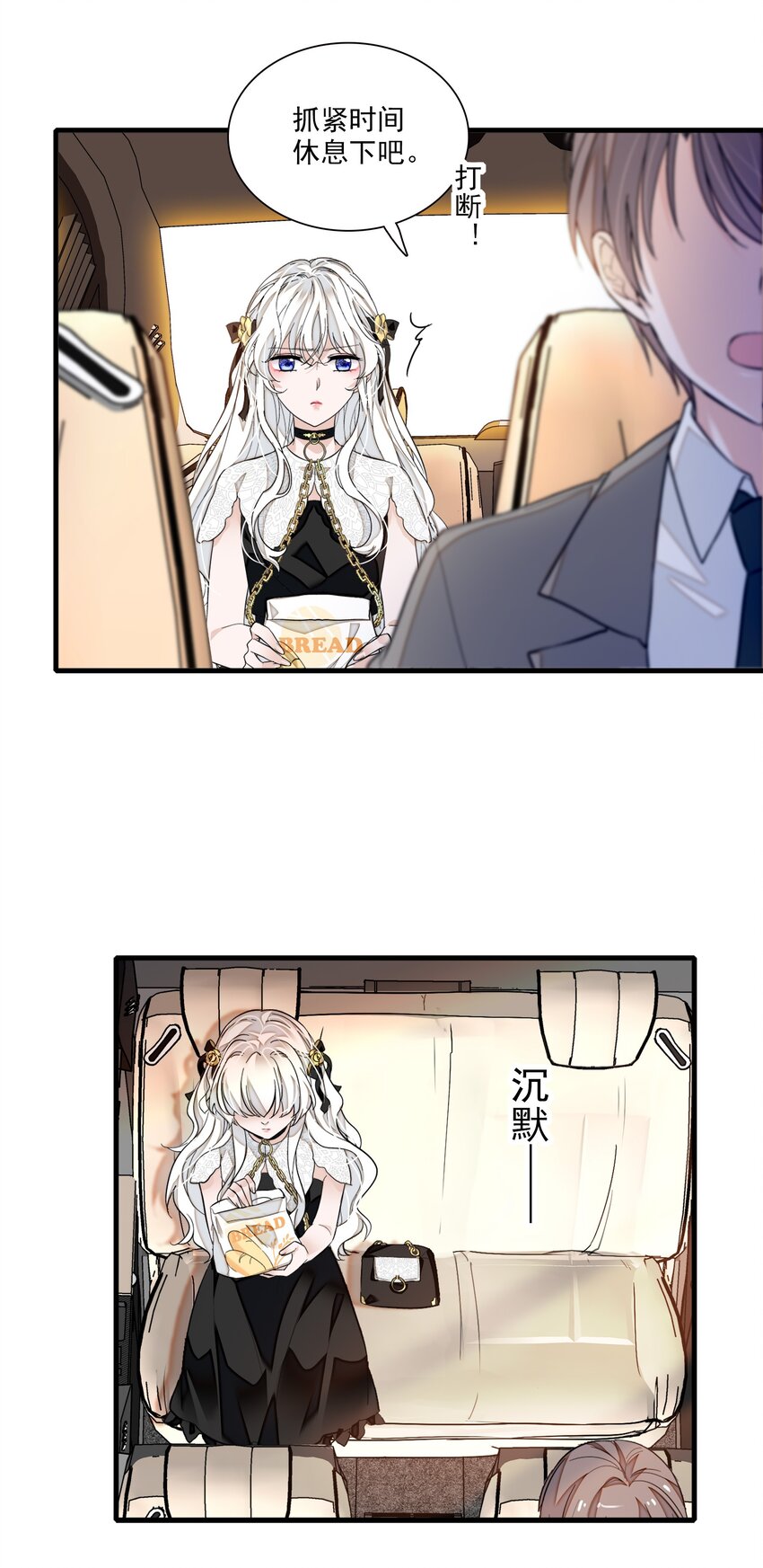 047 敏珠的去意31