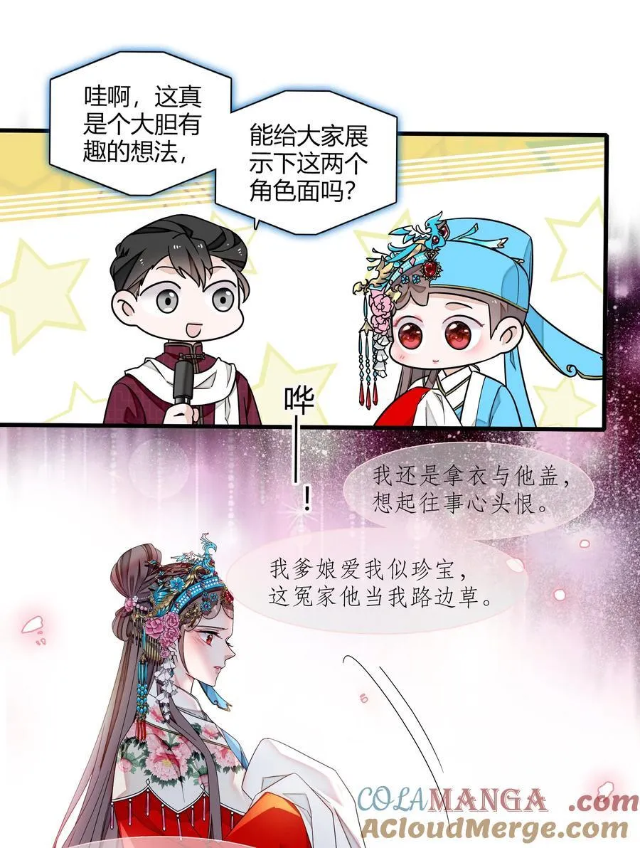 188 失控的玩偶6