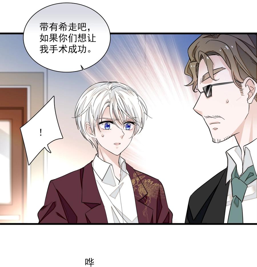 069 她叫房敏珠38