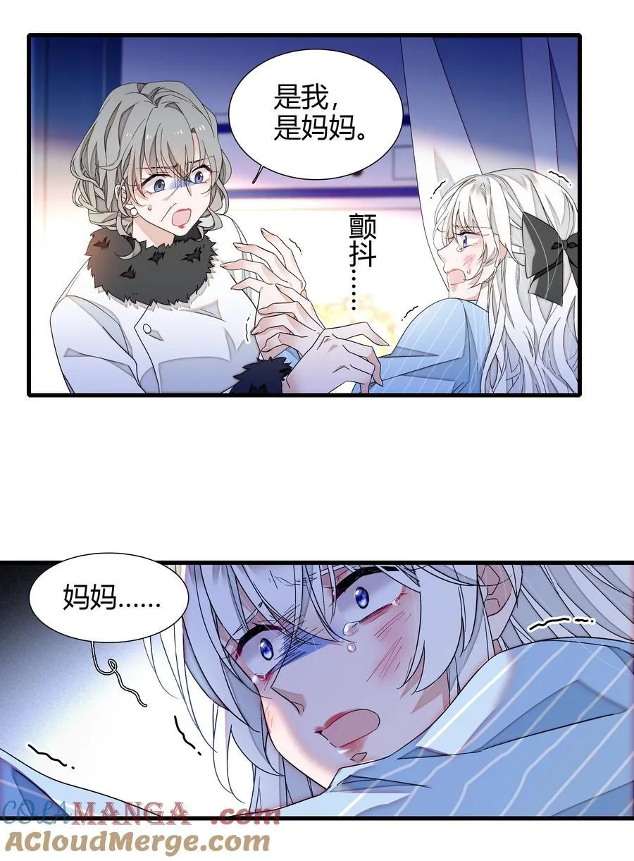 196 我们都是替身4