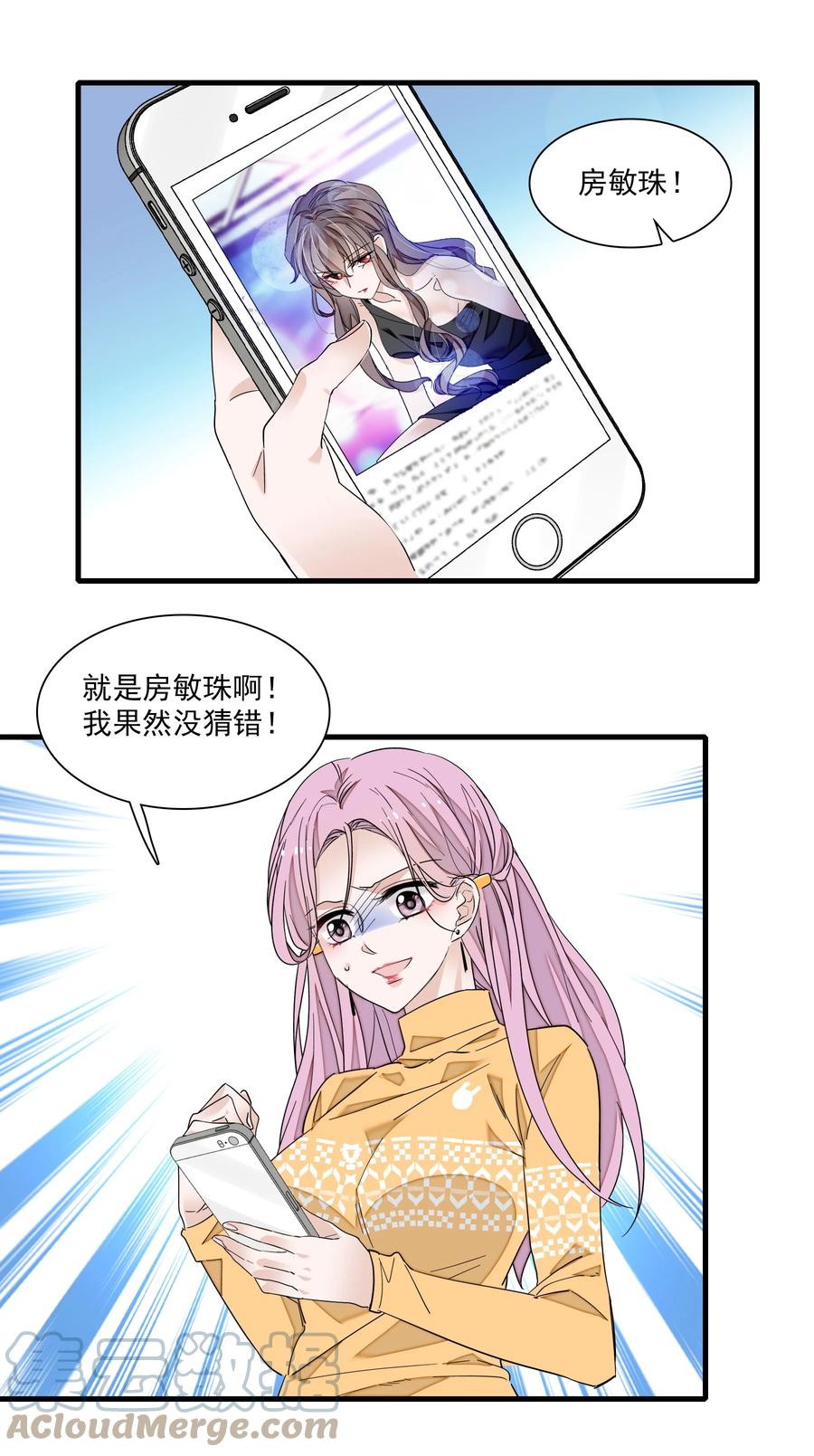 079 泥塑风波33