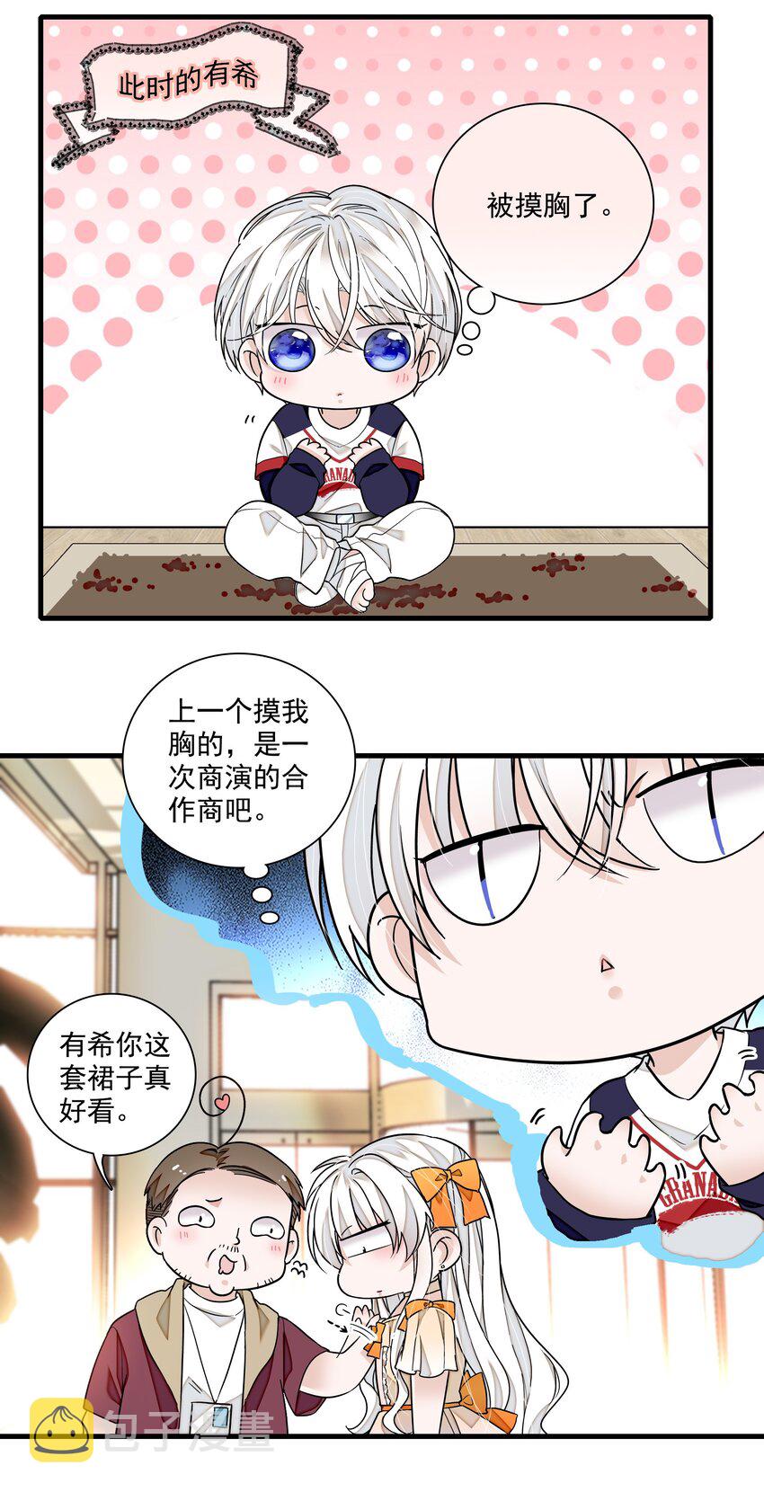 106 阿拆是条好狗21