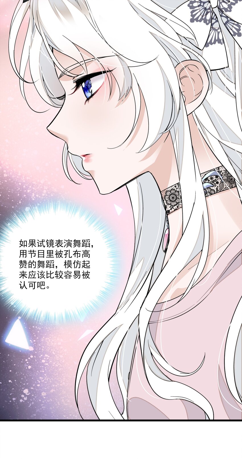 038 骚扰15
