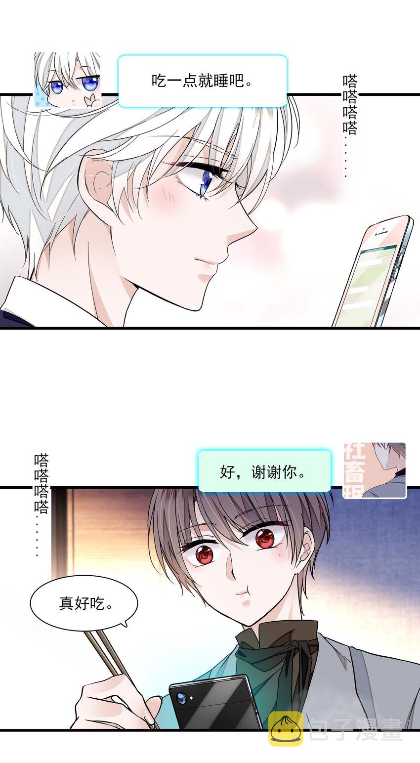 109 治愈的客房服务27