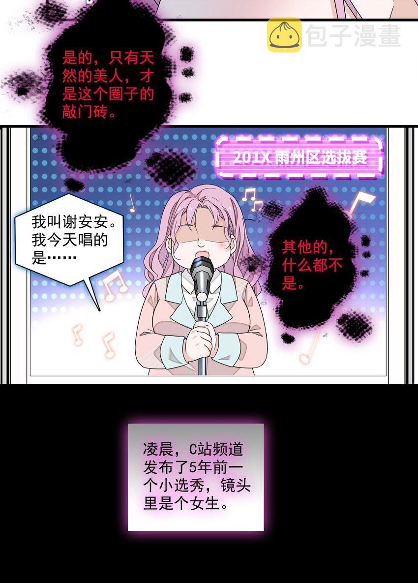 115 反击18