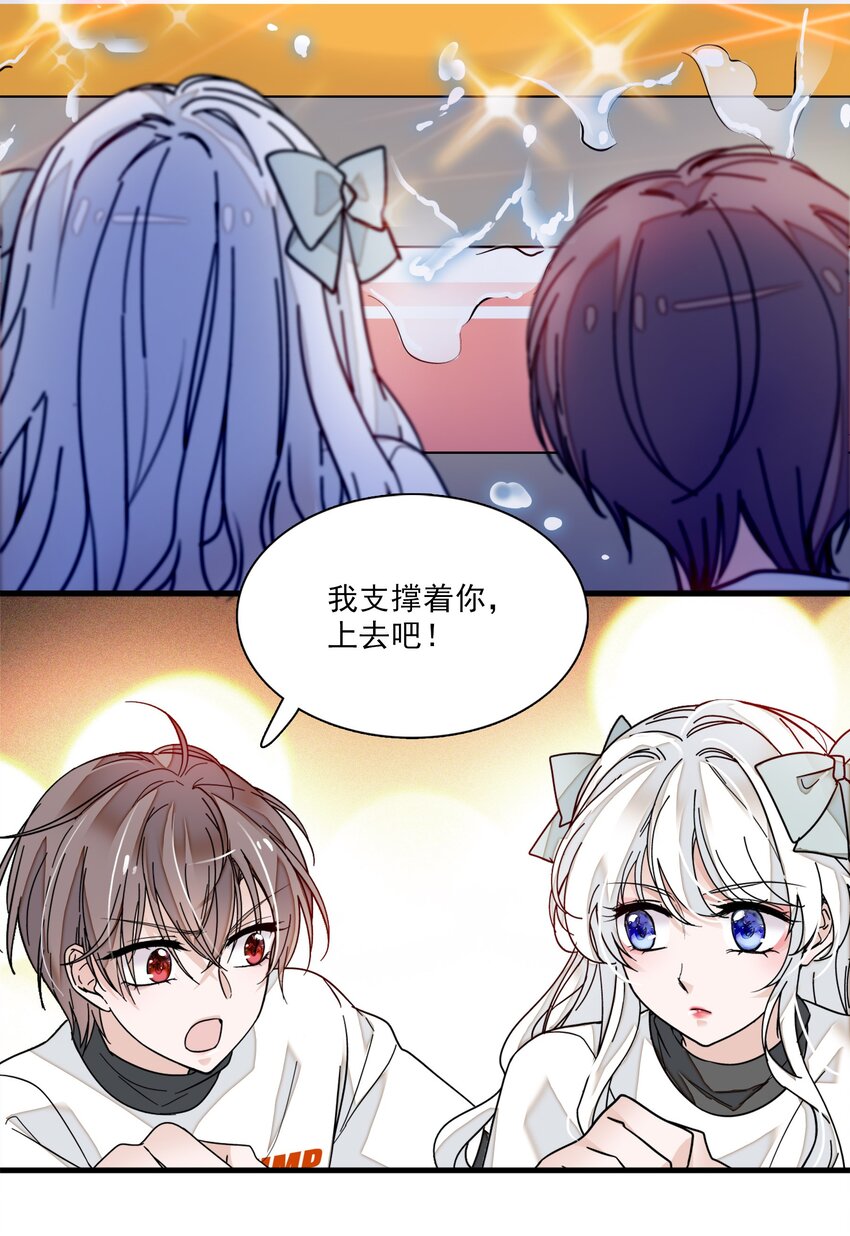 012 留在你身旁18