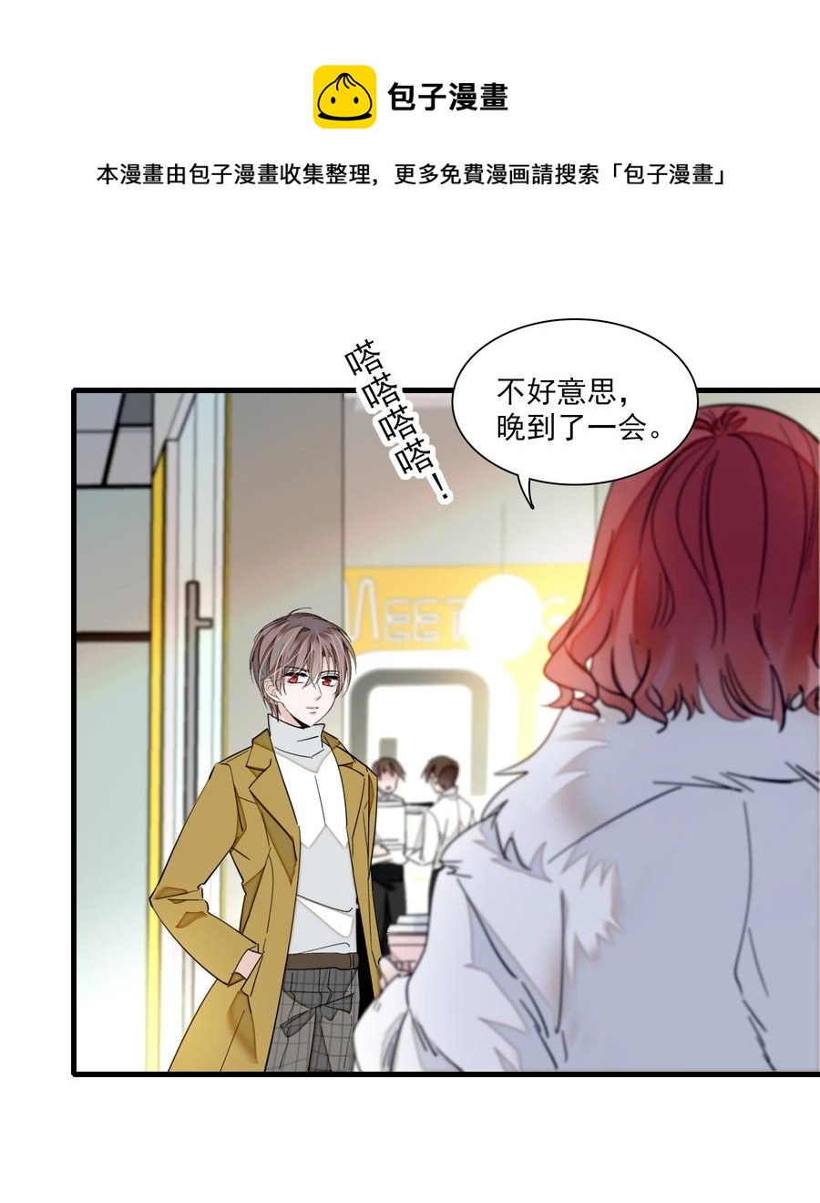 074 暧昧地拥抱4