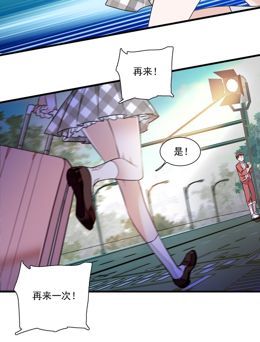054 公主抱30