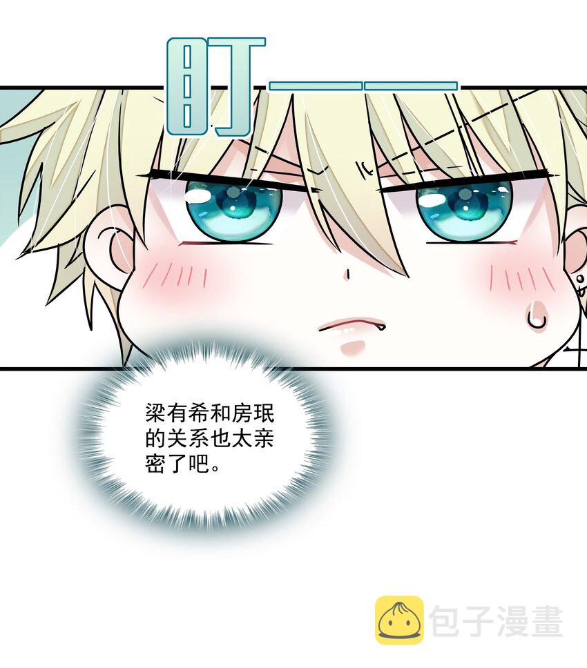 117 今日的廖胜冰也在胡思乱想21