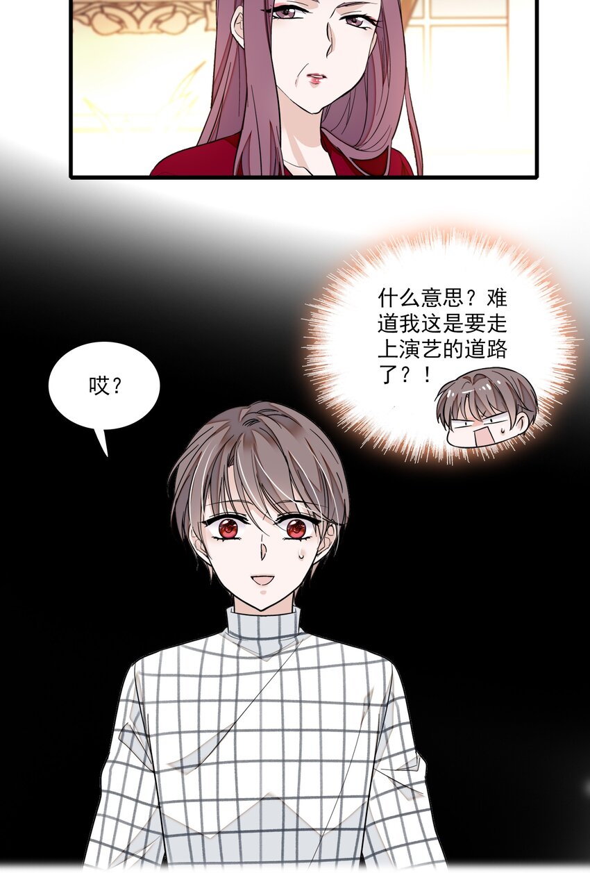 041 需要我为你服务吗？35