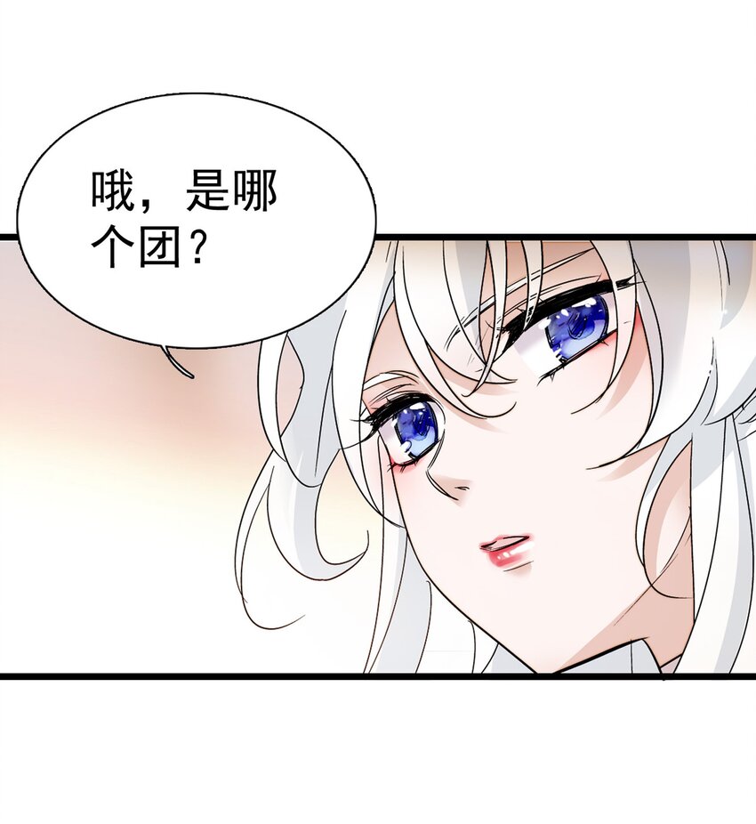 002 只配睡在地上11