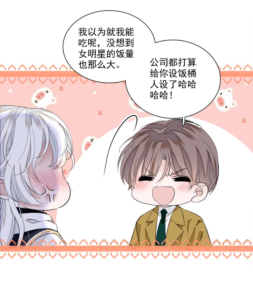063 湿身洗澡15