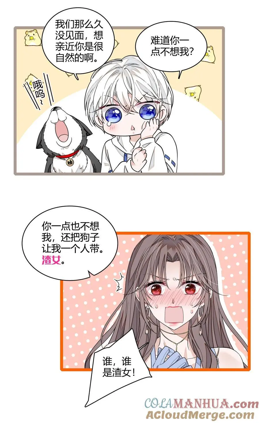 179 想你26