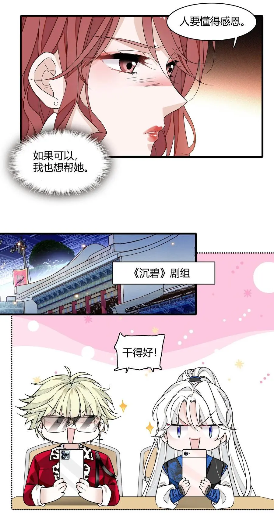 172 鬼3
