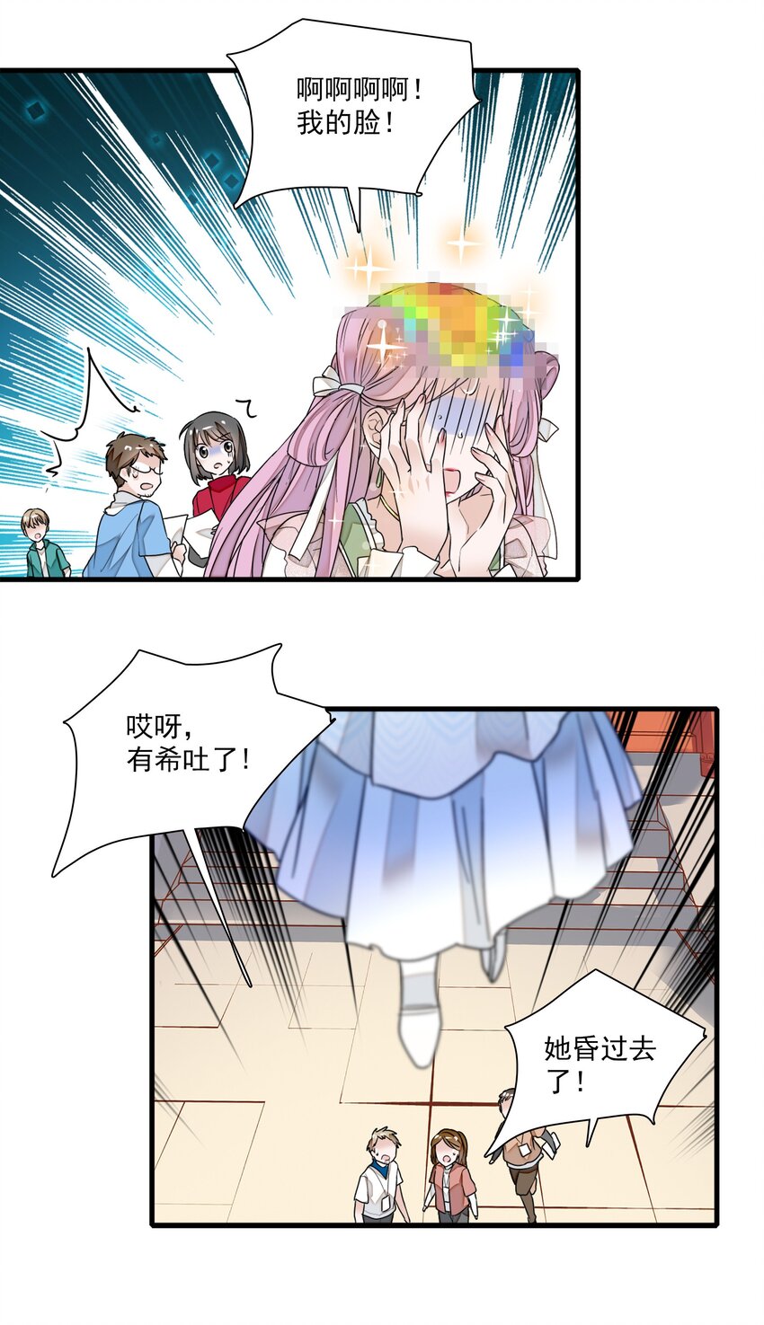 020 做我的人13