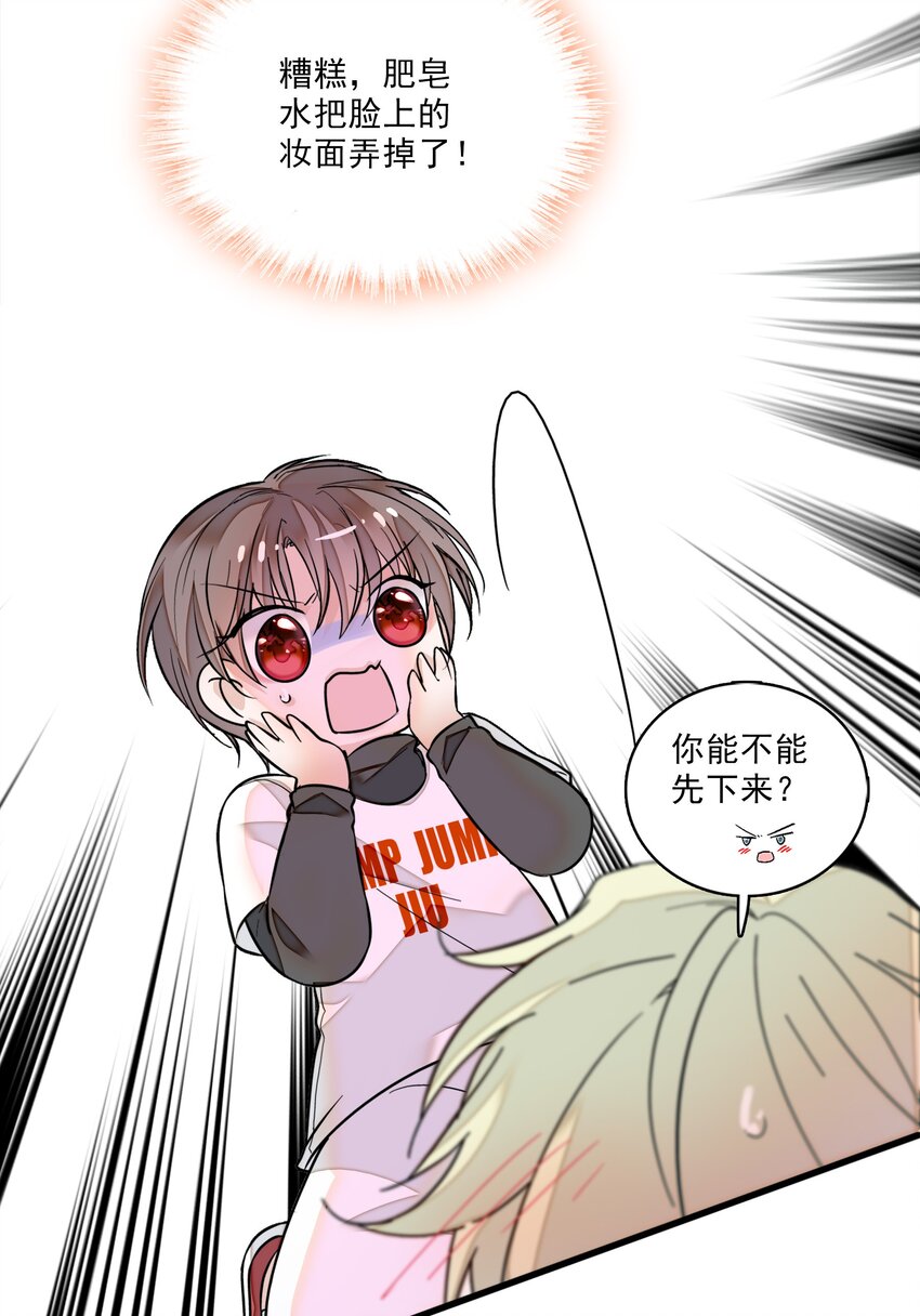 011 看上去很可口的男人？！52