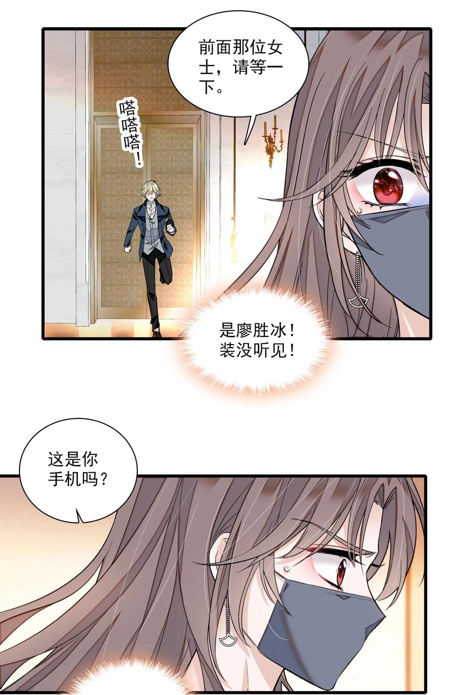 069 她叫房敏珠19