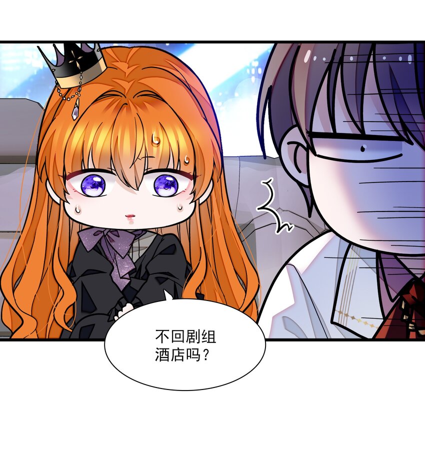 92 该死的小骗子34